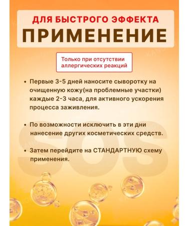 KANGFEI Facial serum from acne and acne with salicylic acid - Buy Online on GoSupps.com