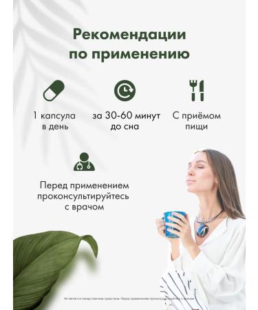 RESTARTBIO 5-HTP hydroxitryptophan - Buy Online on GoSupps.com