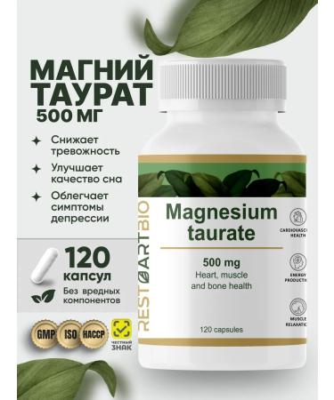 RESTARTBIO Magnesium Helat Taurat 120 capsules