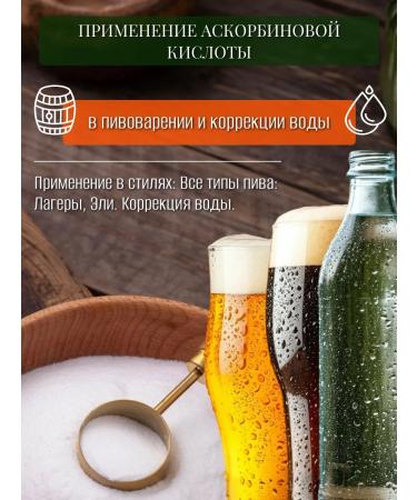 Ascorbic acid 100 g - Buy Online on GoSupps.com