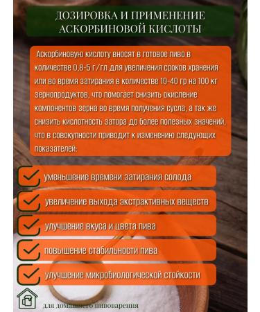 Ascorbic acid 100 g - Buy Online on GoSupps.com