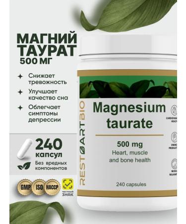 RESTARTBIO Magnesium Helat Taurat 240 capsules