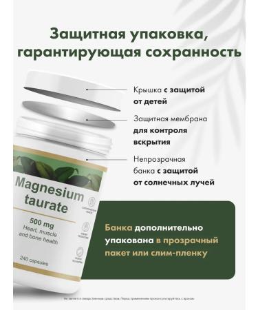RESTARTBIO Magnesium Helat Taurat 240 capsules - Buy Online on GoSupps.com
