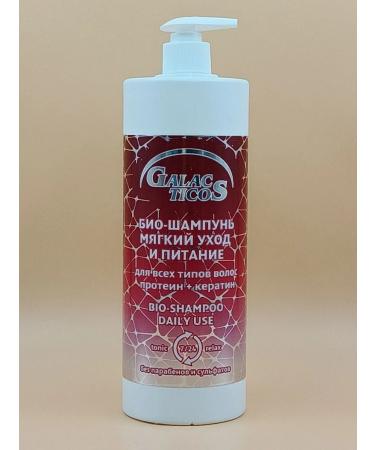 Galacticos Professional Bio shampoo for hair Easy care and meals - Buy Online on GoSupps.com