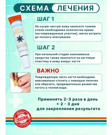 KANGFEI Fungus cream on the legs and arms - mycosis - Buy Online on GoSupps.com