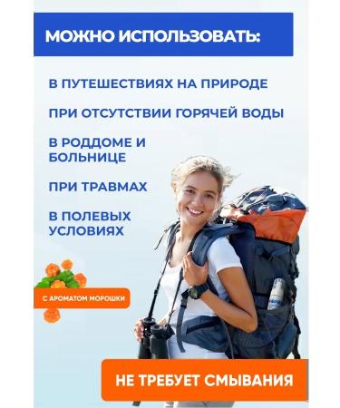 Taiga Academy Patient care products without water 500 ml - Buy Online on GoSupps.com