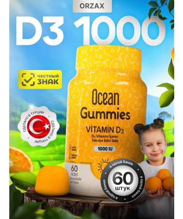 Orzax Ocean Vitamin D3 1000