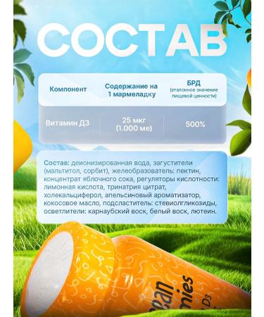 Orzax Ocean Vitamin D3 1000 - Buy Online on GoSupps.com