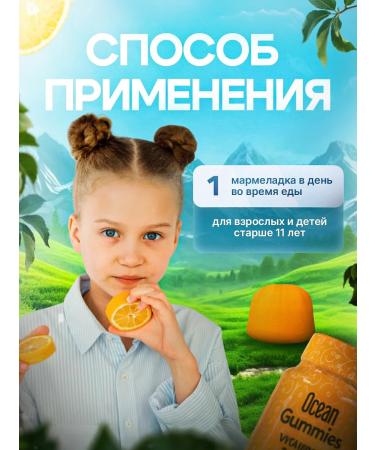 Orzax Ocean Vitamin D3 1000 - Buy Online on GoSupps.com