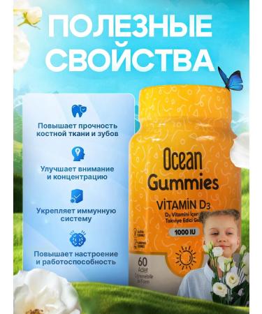 Orzax Ocean Vitamin D3 1000 - Buy Online on GoSupps.com