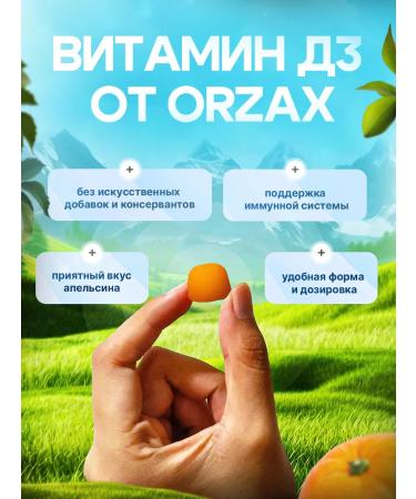 Orzax Ocean Vitamin D3 1000 - Buy Online on GoSupps.com