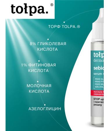 CROWD Dermo Face Sebio+ adult acne whey - Buy Online on GoSupps.com