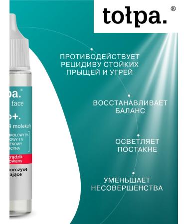 CROWD Dermo Face Sebio+ adult acne whey - Buy Online on GoSupps.com