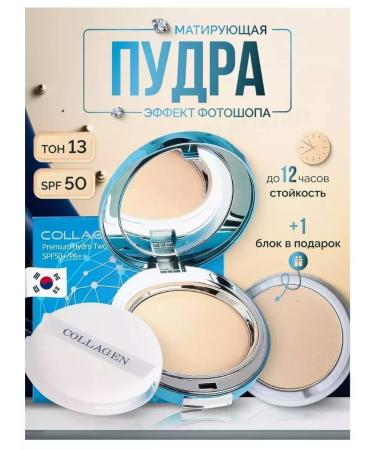 Beaty is nearby Korean face powder mineral - Buy Online on GoSupps.com