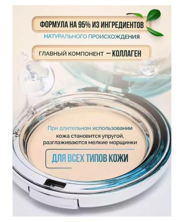 Beaty is nearby Korean face powder mineral - Buy Online on GoSupps.com