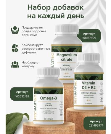 RESTARTBIO Healthy liver Cleaning and restoration of 60 capsules - Buy Online on GoSupps.com