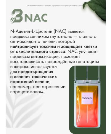 RESTARTBIO Healthy liver Cleaning and restoration of 60 capsules - Buy Online on GoSupps.com