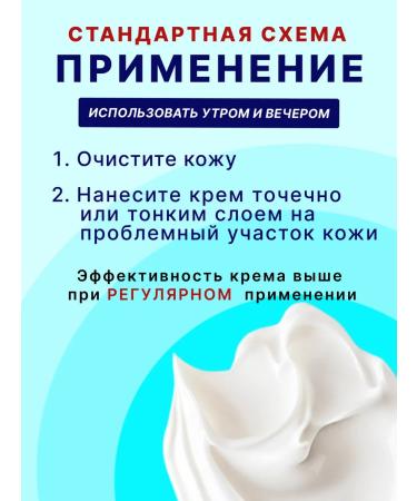 KANGFEI Acne cream post -acne on the face and body - Buy Online on GoSupps.com
