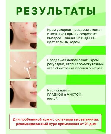 KANGFEI Acne cream and acne for the face and body - Buy Online on GoSupps.com