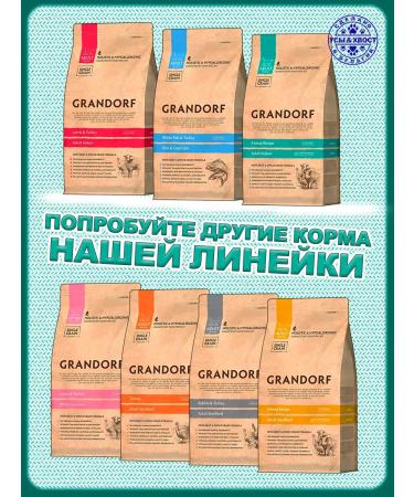 Grandorf Dry food for domestic cats lambs - turkey 2 kg - Buy Online on GoSupps.com