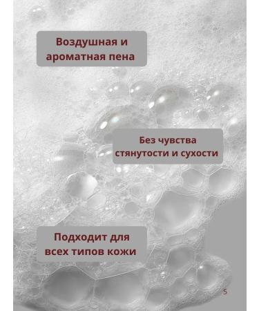 Haya 023 Perfumed shower gel 300ML Devil's Intrigue - Buy Online on GoSupps.com
