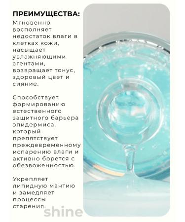 Isntree Low molecular weight hyaluronic serum Ultra-Low Molecular - Buy Online on GoSupps.com