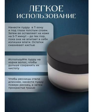 GEGEMON Facial powder matting tone 01 - Buy Online on GoSupps.com