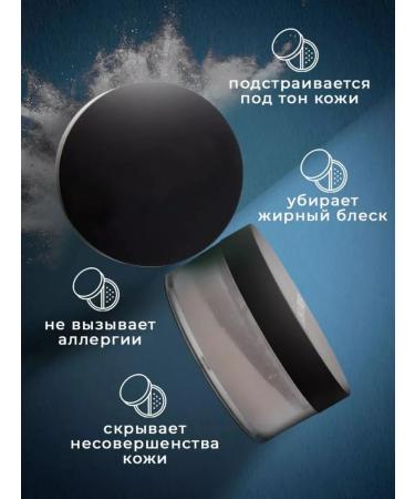 GEGEMON Facial powder matting tone 01 - Buy Online on GoSupps.com