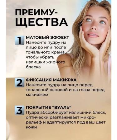 GEGEMON Facial powder matting tone 02 - Buy Online on GoSupps.com