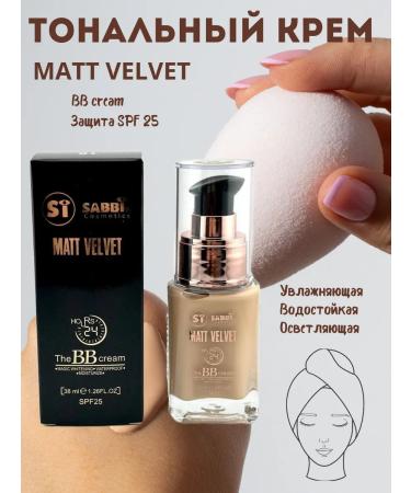 Tonal cream with a matte finish for the face Matt Velvet