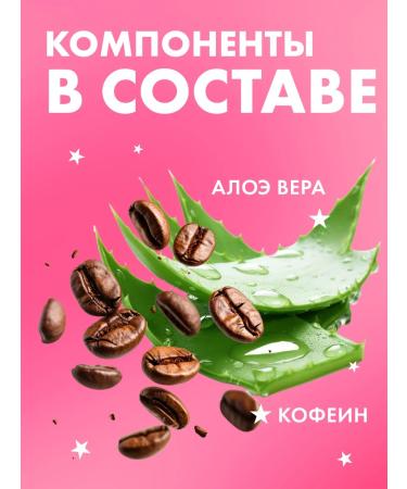 BELITA Eye gel cream is a radiant look against swelling 30 ml - Buy Online on GoSupps.com