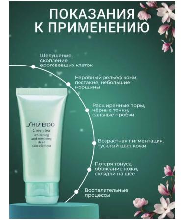 Zozu Peeling roll - Buy Online on GoSupps.com