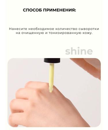 Isntree Aligning multi -stroke with niacinamide niacinamide - Buy Online on GoSupps.com