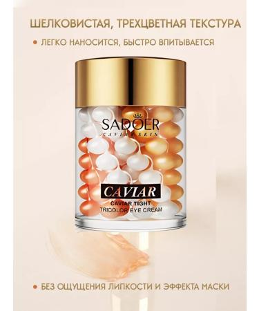 SADOER OFFICIAL Moisturizing face cream around the eyes of anti -aging 60 g - Buy Online on GoSupps.com