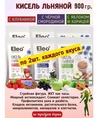 ECO KIM Kisel flax assorted 6 pcs. 900 gr