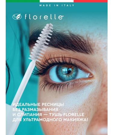 FLORELLE Eyelash gel and eyebrows - Buy Online on GoSupps.com