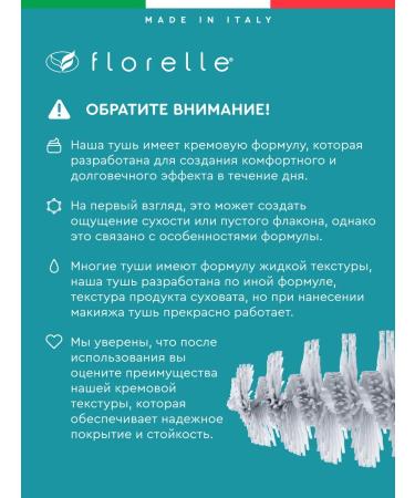 FLORELLE Eyelash gel and eyebrows - Buy Online on GoSupps.com