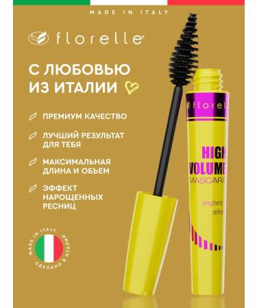 FLORELLE Black volume and lengthening mascara