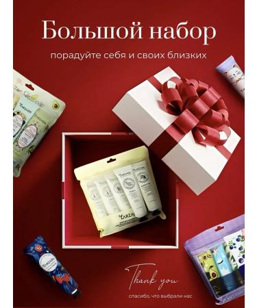 SADOER OFFICIAL Hand cream moisturizing set 15 pcs - Buy Online on GoSupps.com