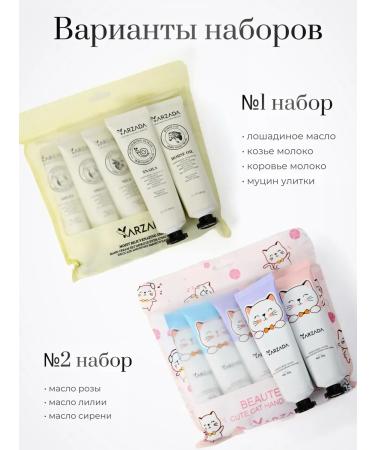 SADOER OFFICIAL Hand cream moisturizing set 15 pcs - Buy Online on GoSupps.com