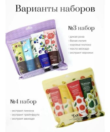 SADOER OFFICIAL Hand cream moisturizing set 15 pcs - Buy Online on GoSupps.com