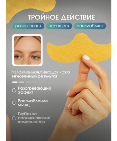 Visual Magic Paths for the forehead from wrinkles and creases 10 pieces - Buy Online on GoSupps.com