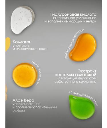 Visual Magic Paths for the forehead from wrinkles and creases 10 pieces - Buy Online on GoSupps.com