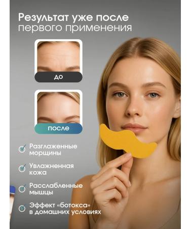 Visual Magic Paths for the forehead from wrinkles and creases 10 pieces - Buy Online on GoSupps.com