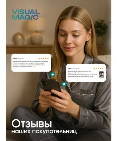 Visual Magic Paths for the forehead from wrinkles and creases 10 pieces - Buy Online on GoSupps.com