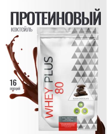 Siberian immunity Protein cocktail dark chocolate 480g