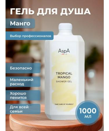 AspA Love Mango shower gel 1000 ml