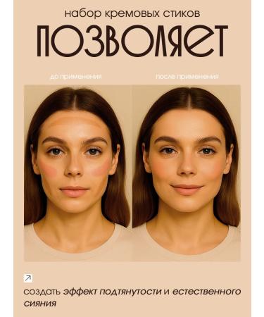 LIMOBOY Facial sculptor highlighter in stick - Buy Online on GoSupps.com