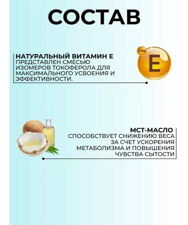 Health from Siberia Natural vitamin E Siberian health - Buy Online on GoSupps.com