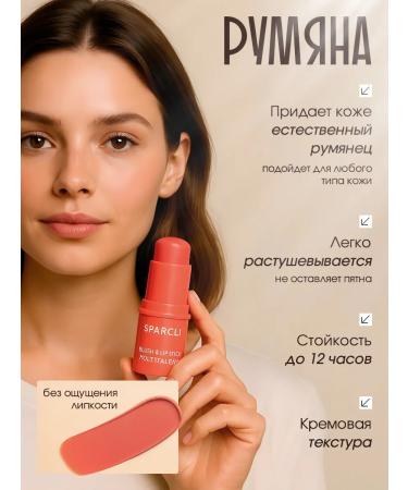 LIMOBOY Blind for face cream in stick - Buy Online on GoSupps.com